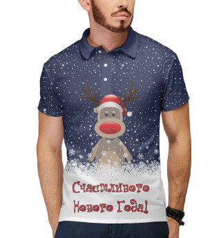 Счастливого Нового Года!