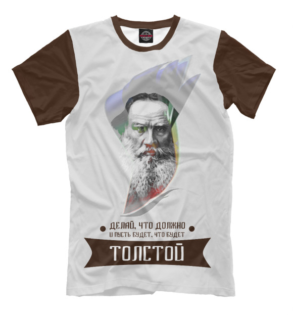 Мужская футболка с изображением Лев Толстой цвета Молочно-белый