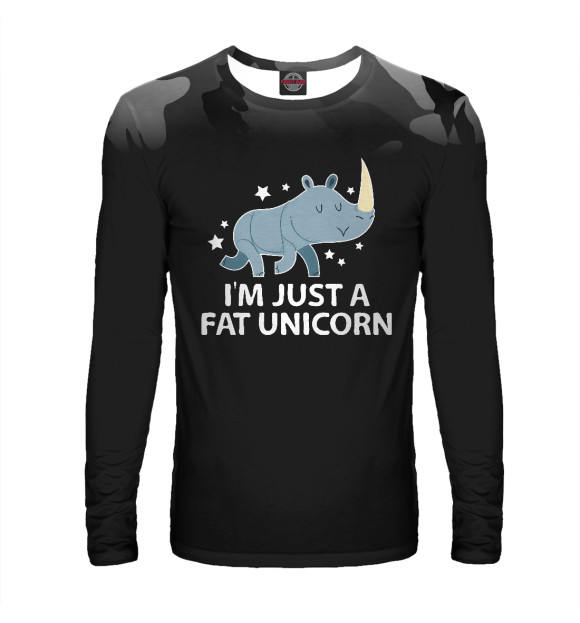 Мужской лонгслив с изображением I'm Just A Fat Unicorn цвета Белый