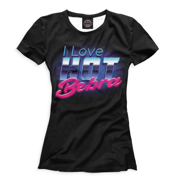 Футболка для девочек с изображением i love hot bebra чёрный фон цвета Белый