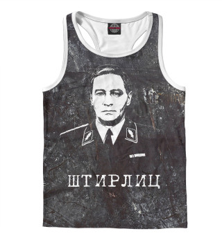 ШТИРЛИЦ