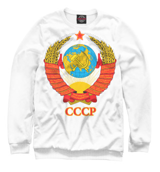 Женский свитшот Герб СССР