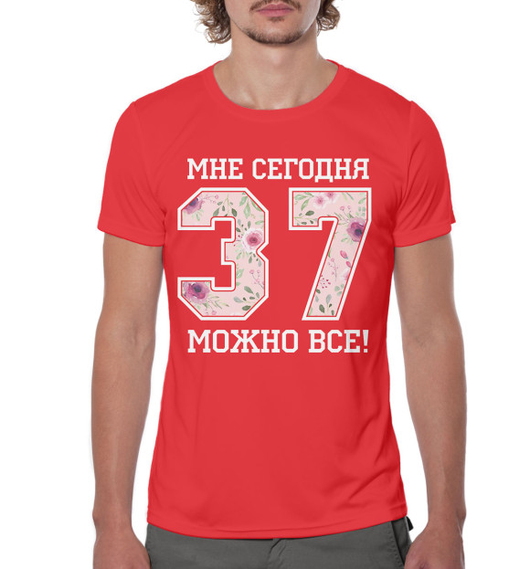 Мужская футболка с изображением 37 — мне сегодня можно все! цвета Белый