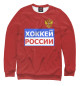 Свитшот для девочек Хоккей