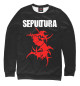 Женский свитшот Sepultura