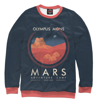 Mars Adventure Camp