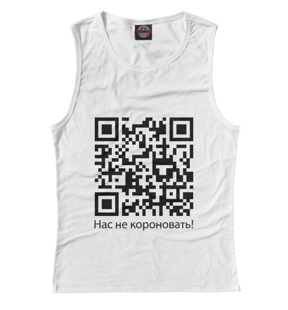 Майка для девочки с изображением Нас не короновать! цвета Белый