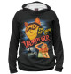 Мужское худи The return of vampurr