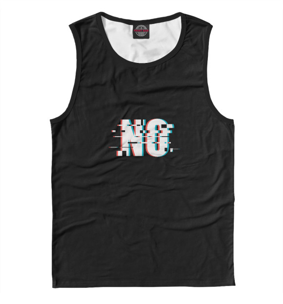 Мужская майка с изображением NO цвета Белый