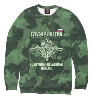 Женский свитшот Воздушно Десантные Войска