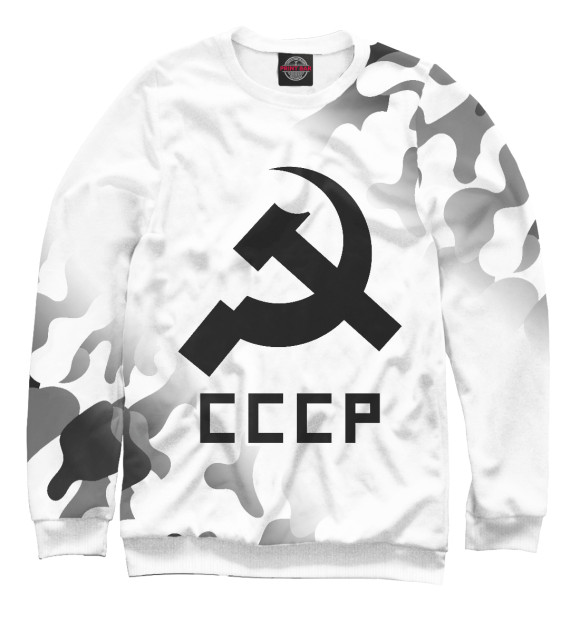 Мужской свитшот с изображением Советский Союз - Серп и Молот цвета Белый