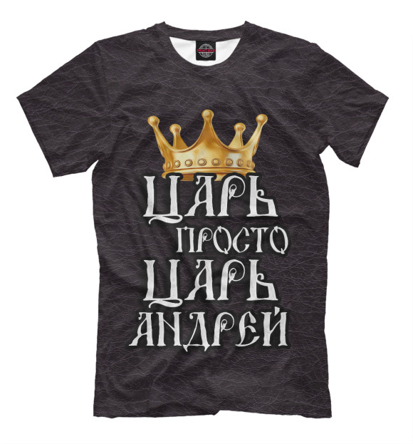 Мужская футболка с изображением Царь Андрей цвета Черный