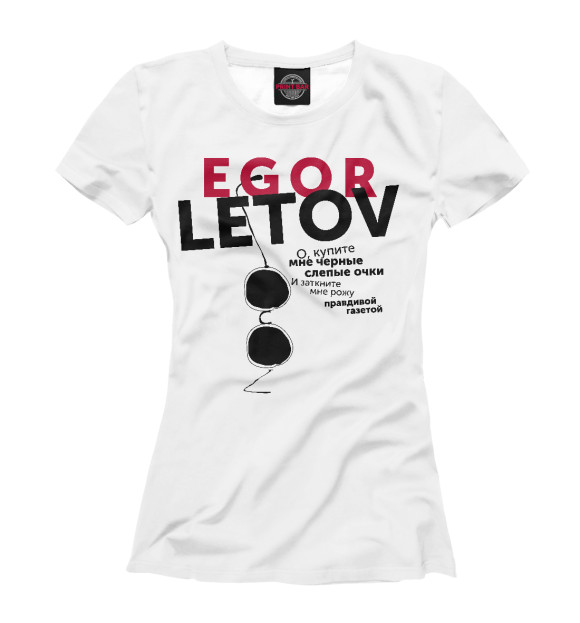Футболка для девочек с изображением Егор Летов цвета Белый