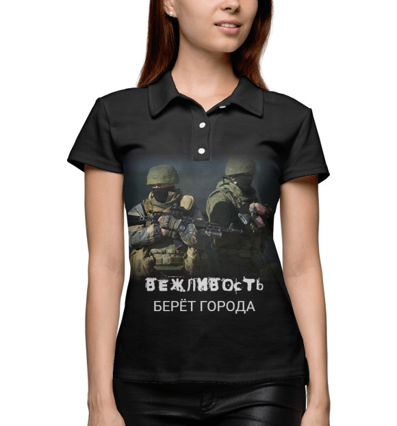 Женское поло с изображением Вежливость цвета Белый