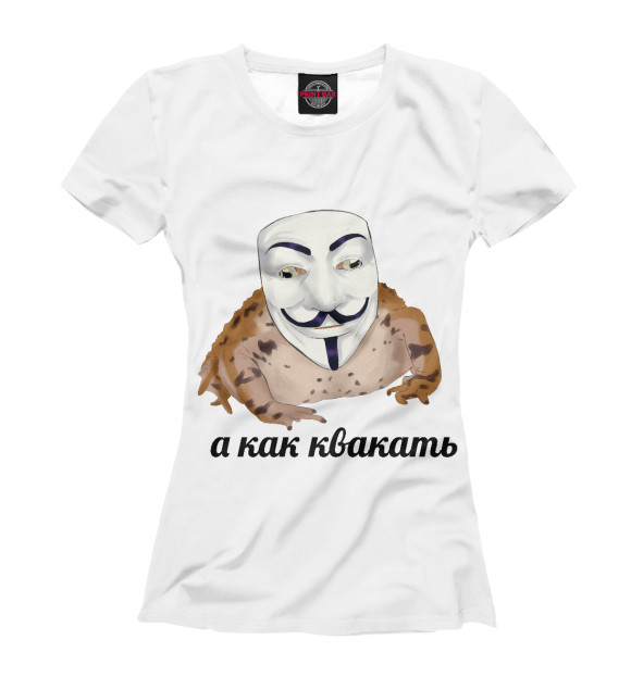 Футболка для девочек с изображением А как квакать цвета Белый
