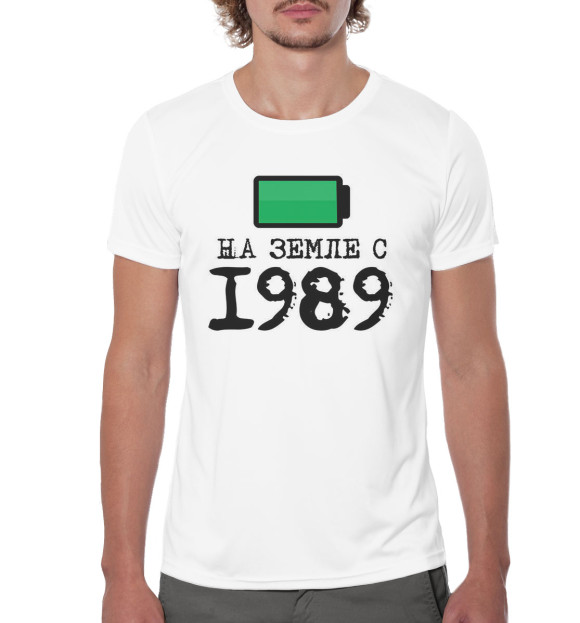 Мужская футболка с изображением На Земле с 1989 цвета Белый