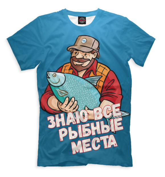 Мужская футболка с изображением Знаю все рыбные места цвета Грязно-голубой