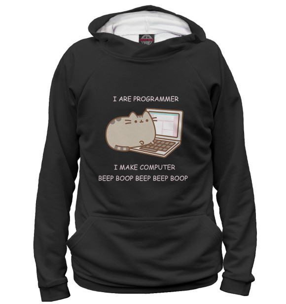 Мужское худи с изображением I ARE PROGRAMMER. I MAKE COMPUTER BEEP BOOP BEEP BEEP BOOP цвета Белый