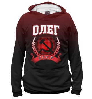 Олег