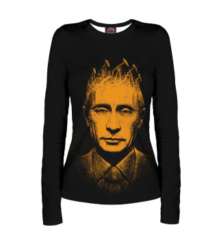 Путин