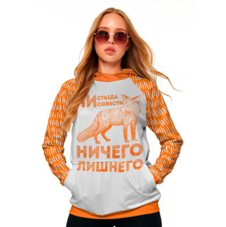 Ничего лишнего