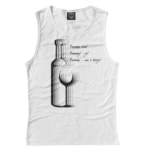 Майка для девочки с изображением Винишко цвета Белый