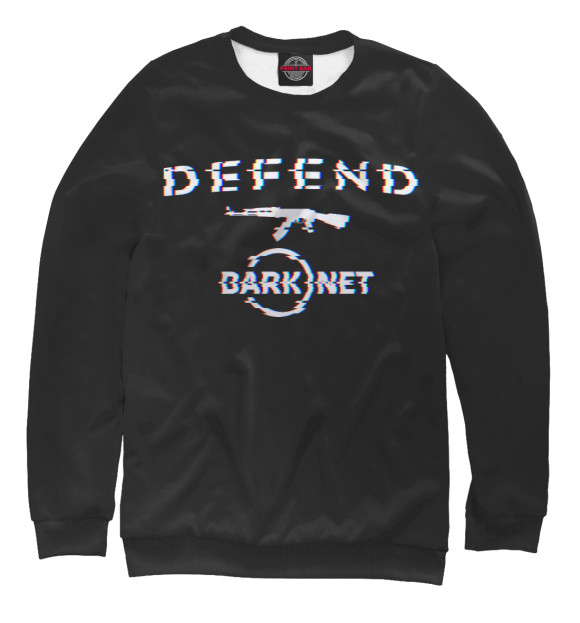 Свитшот для мальчиков с изображением Defend DarkNet цвета Белый