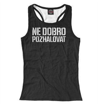Скриптонит