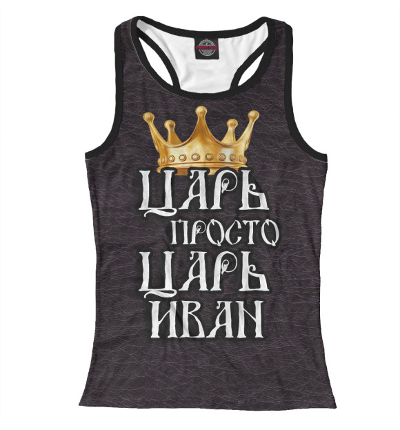 Женская майка-борцовка с изображением Царь Иван цвета Белый