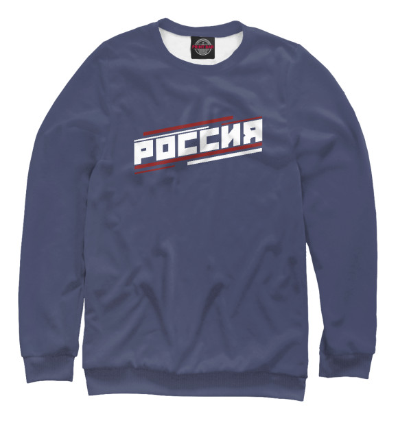 Свитшот для мальчиков с изображением Россия цвета Белый