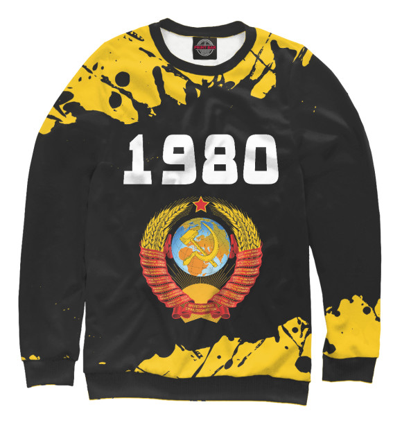 Женский свитшот с изображением 1980 - СССР цвета Белый