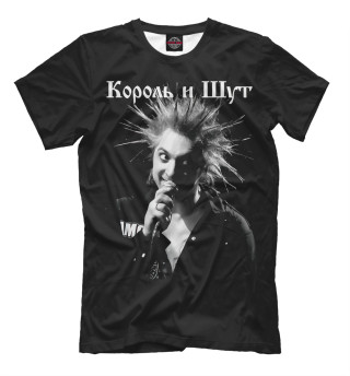 Король и Шут