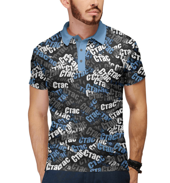 Мужское поло с изображением Стас цвета Белый