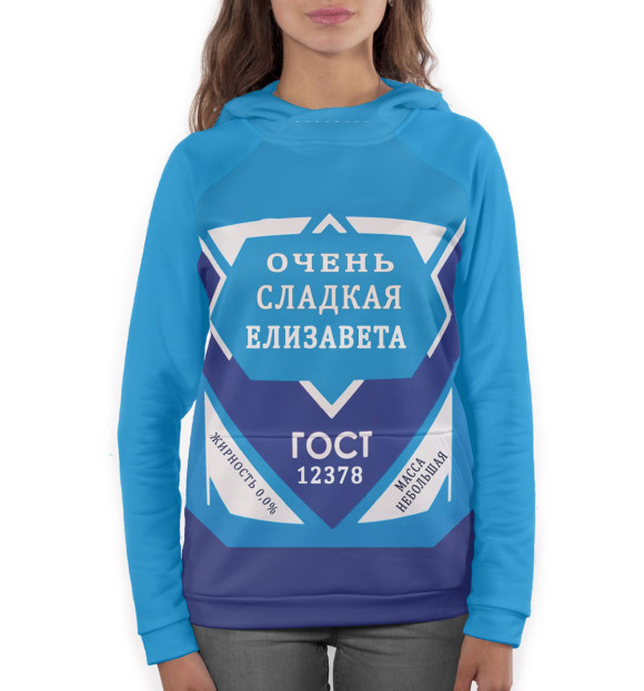 Женское худи с изображением Елизавета цвета Белый