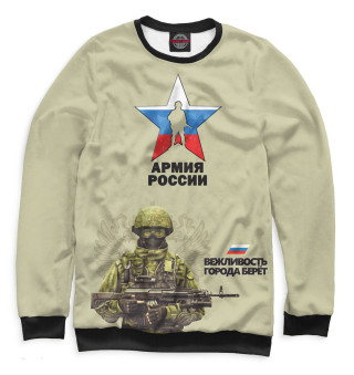 Вежливые люди