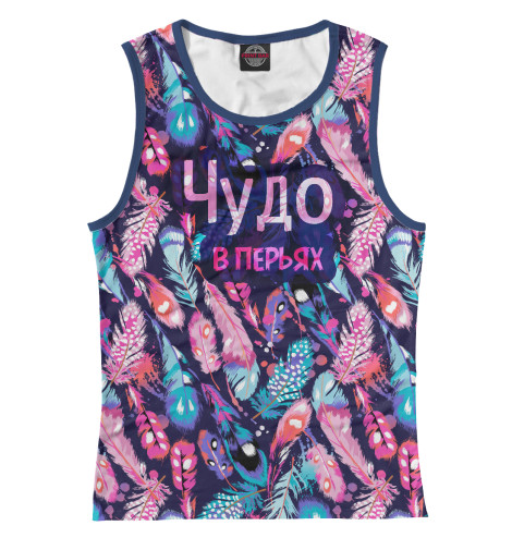 

Майки Print Bar, Белый, Чудо в перьях