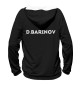 Женское худи Дмитрий Баринов