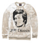 Мужской свитшот Joe Dassin
