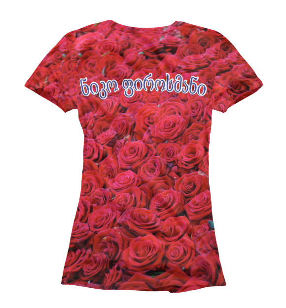 Женская футболка с изображением Художник Пиросмани цвета Белый