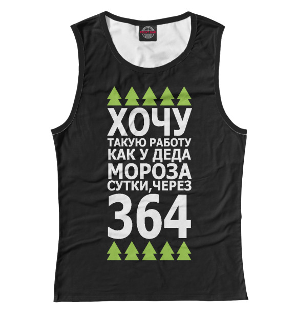 Майка для девочки с изображением Дед Мороз цвета Белый