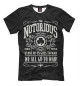 Футболка для мальчиков The Notorious