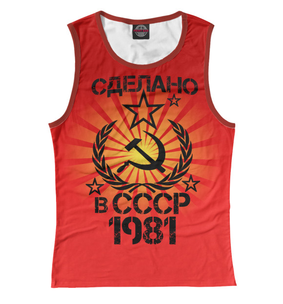 Майка для девочки с изображением Сделано в 1981 цвета Белый