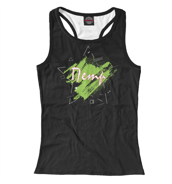 Женская майка-борцовка с изображением Петр цвета Белый