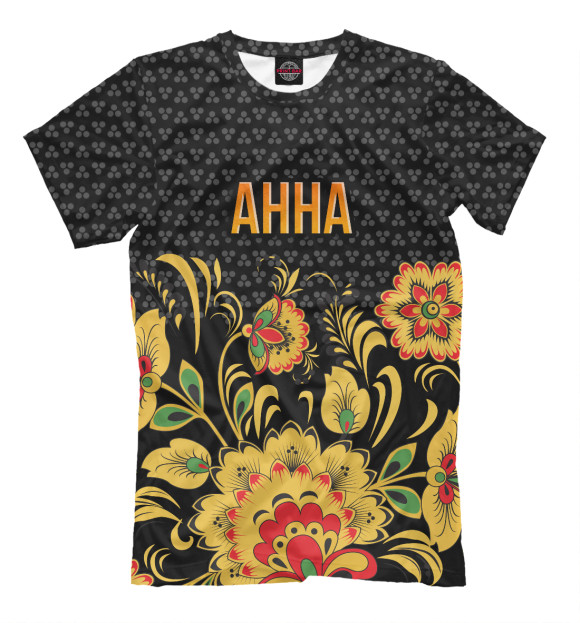 Футболка для мальчиков с изображением Хохлома Анна цвета Черный