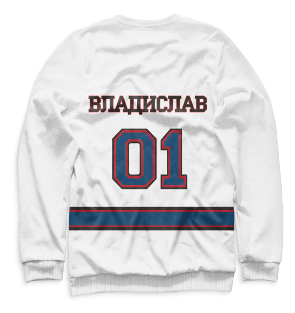 Мужской свитшот с изображением Хоккеист Владислав цвета Белый