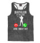 Мужская майка-борцовка Biathlon Is Calling And I