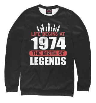 1974 - рождение легенды