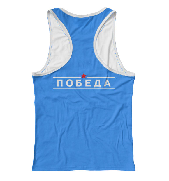 Женская майка-борцовка с изображением Победа цвета Белый