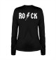 Женский лонгслив Rock'n'Roll