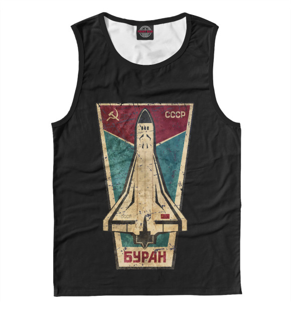 Майка для мальчика с изображением СССР Буран цвета Белый